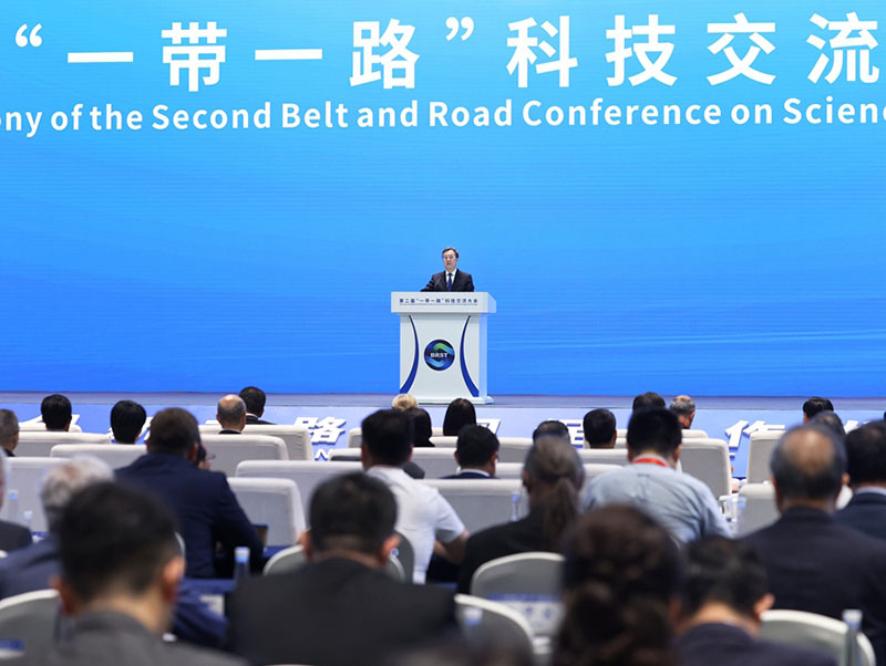 丁薛祥出席第二届“一带一路”科技交流大会开幕式并发表主旨讲话